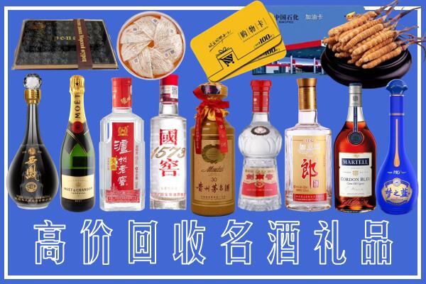 诸城市回收烟酒