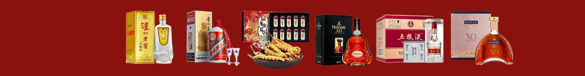 诸城市佳鑫烟酒经营部