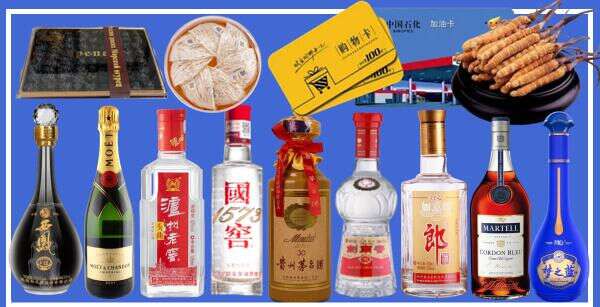 诸城市佳鑫烟酒经营部