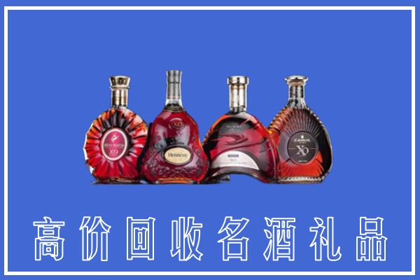 诸城市回收洋酒