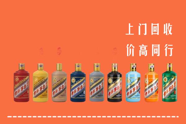 诸城市回收茅台酒