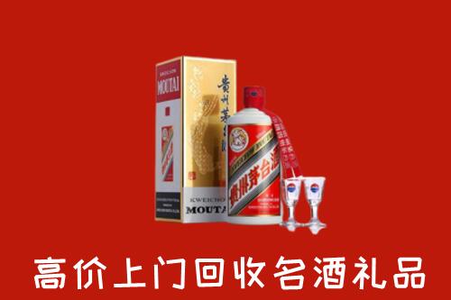 诸城市回收茅台酒