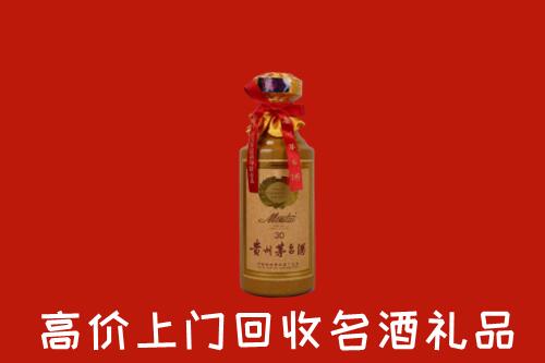 高价求购：诸城市回收30年茅台酒