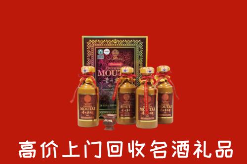 诸城市回收50年茅台酒