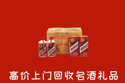 诸城市回收铁盖茅台酒