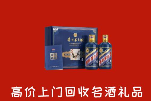 诸城市回收生肖茅台酒