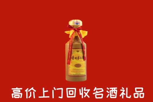 诸城市回收十五年茅台酒