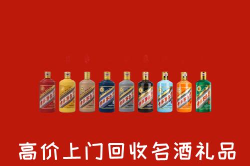 诸城市回收纪念茅台酒