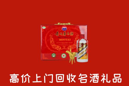 诸城市回收茅台酒瓶