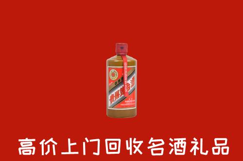 诸城市回收陈酿茅台酒