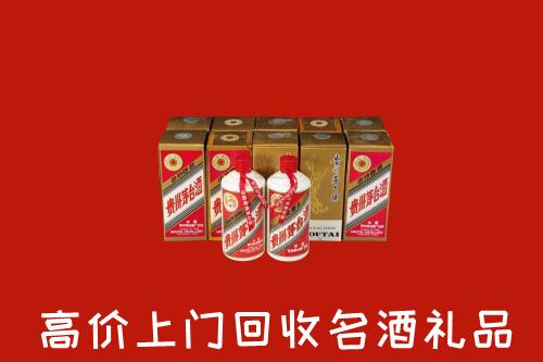 收购行情：诸城市回收年份茅台酒