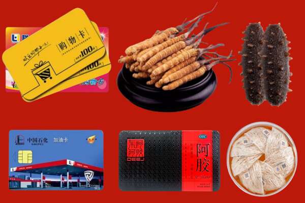 诸城市回收礼品