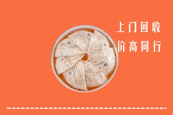 诸城市回收燕窝